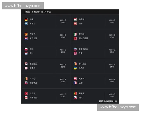2026年世界杯赛程公布：法国队备战计划全面启动，目标再创辉煌